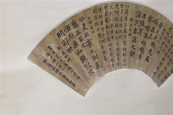 A Chinese calligraphic fan leaf, probably Republic period,